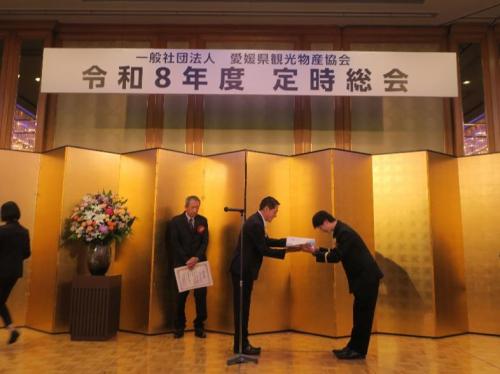 6月30日（火曜日）愛媛県観光物産協会定時総会（松山市）