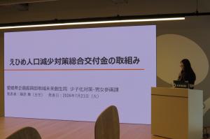 交付金説明