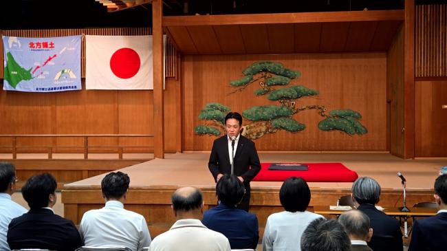 731_北方領土返還要求愛媛県民会議令和８年度第50回定期総会