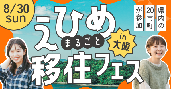 バナー