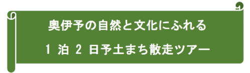 タイトル