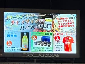 写真バックスクリーン映像