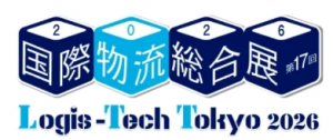 物流総合展ロゴ