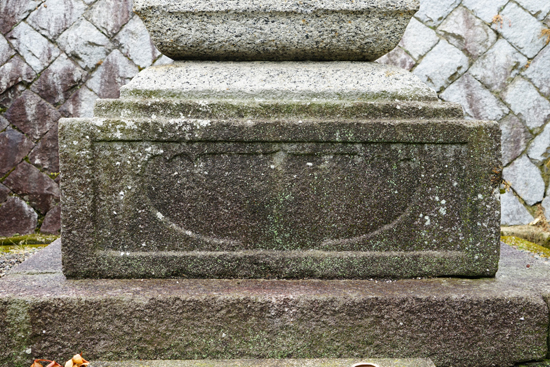 宝篋印塔(野間・長円寺跡)の画像2