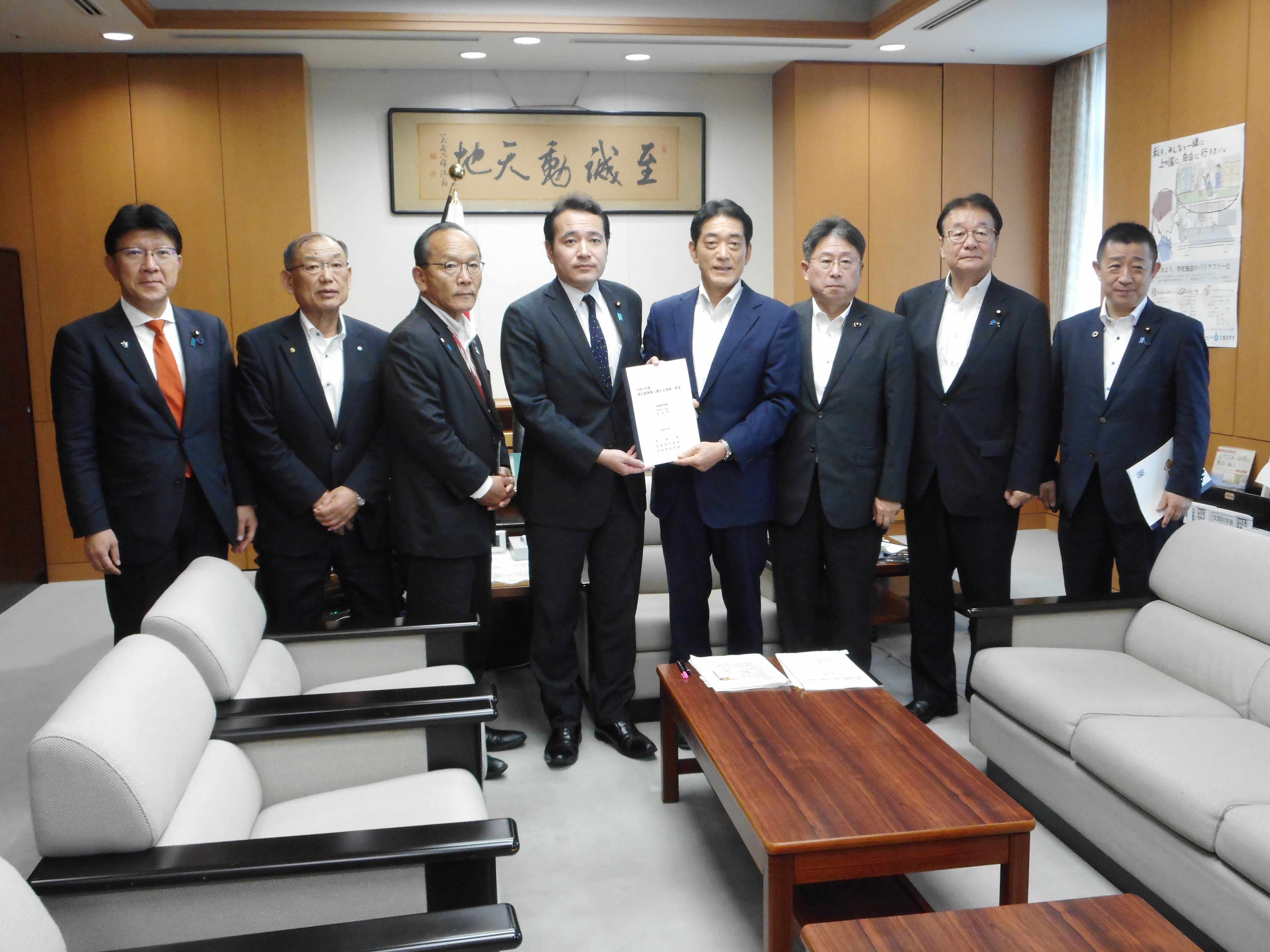文部科学省　簗和生副大臣への要望（令和5年6月1日）の画像