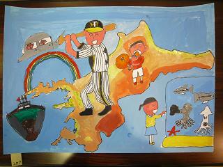 え顔あふれる愛媛がいいな