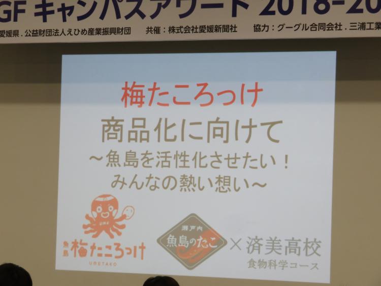 最優秀賞の画像2