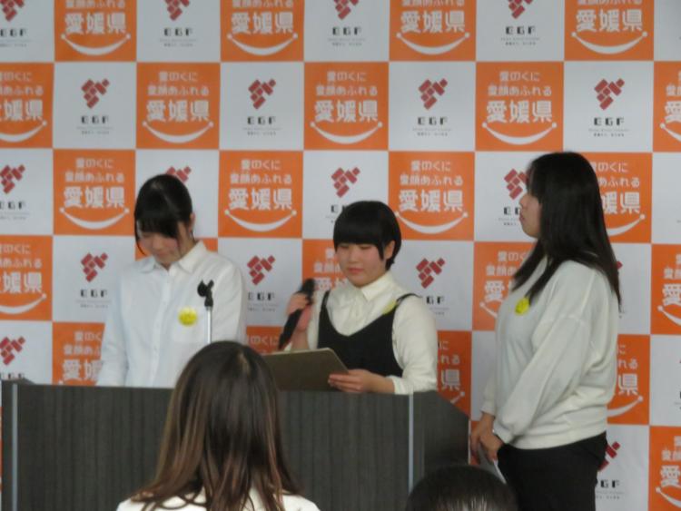 愛媛県信用保証協会賞の画像1