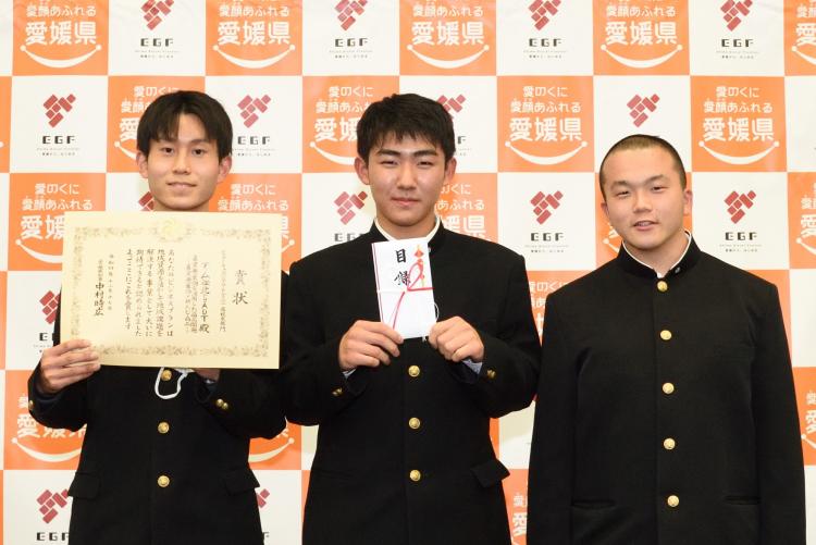 松山北高校表彰