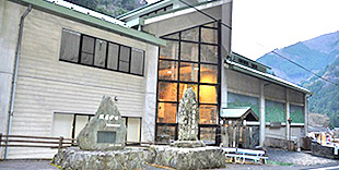 image:Omogo Mountain Museum