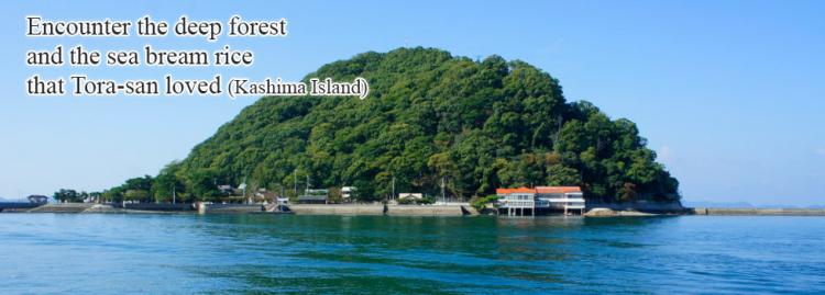 Encounter the deep forest and the sea bream rice that Tora-san loved (Kashima)
