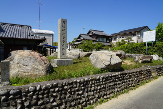 伊予国分寺塔跡の画像1