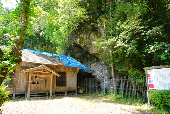 中津川洞穴遺跡の画像1