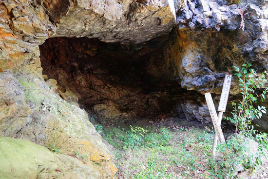 中津川洞穴遺跡の画像2