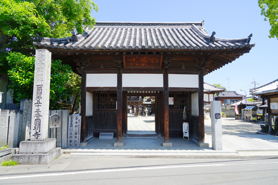 円明寺八脚門の画像1