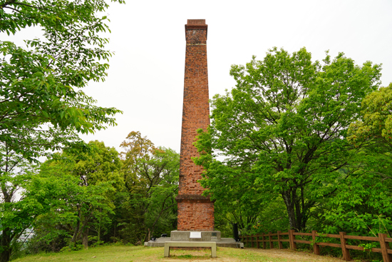 旧山根製錬所煙突の画像