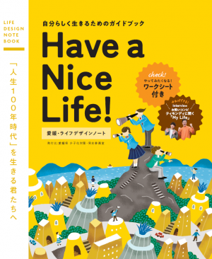 表紙