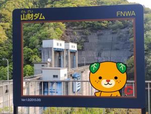 固定式2