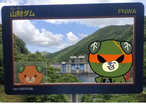 手持ち式2